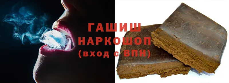 Гашиш VHQ  Нижний Ломов 